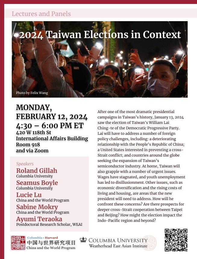 2024 taiwan elections panel flyer