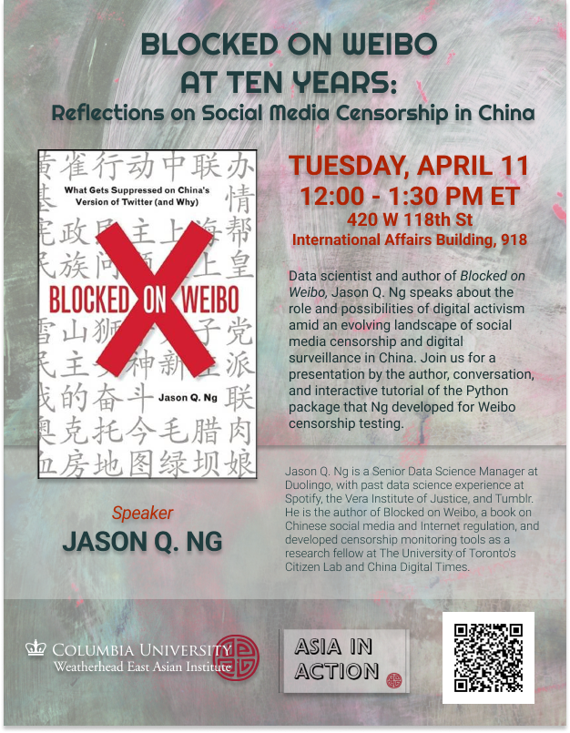 Blocked on Weibo Event Flyer