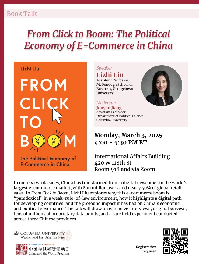 Event Flyer