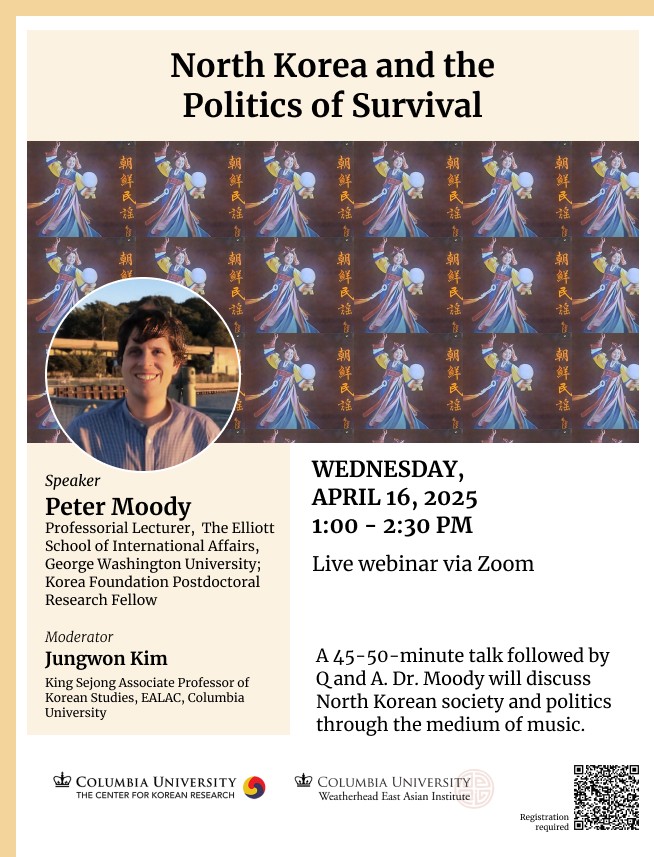 Event Flyer