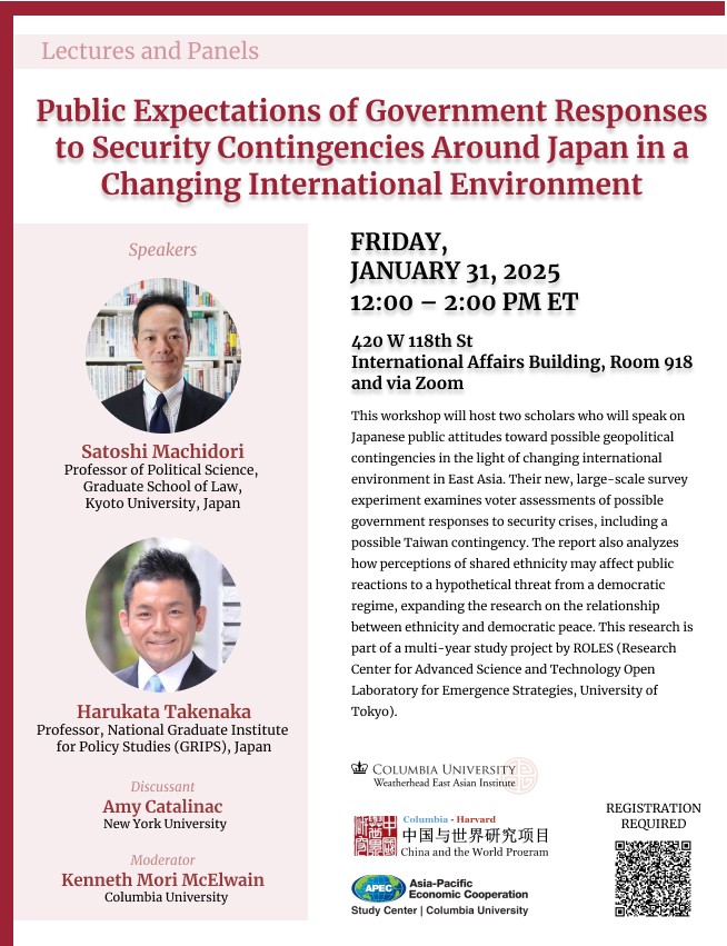 Event flyer