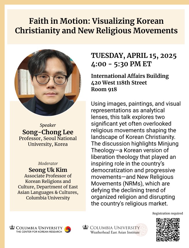 Event Flyer