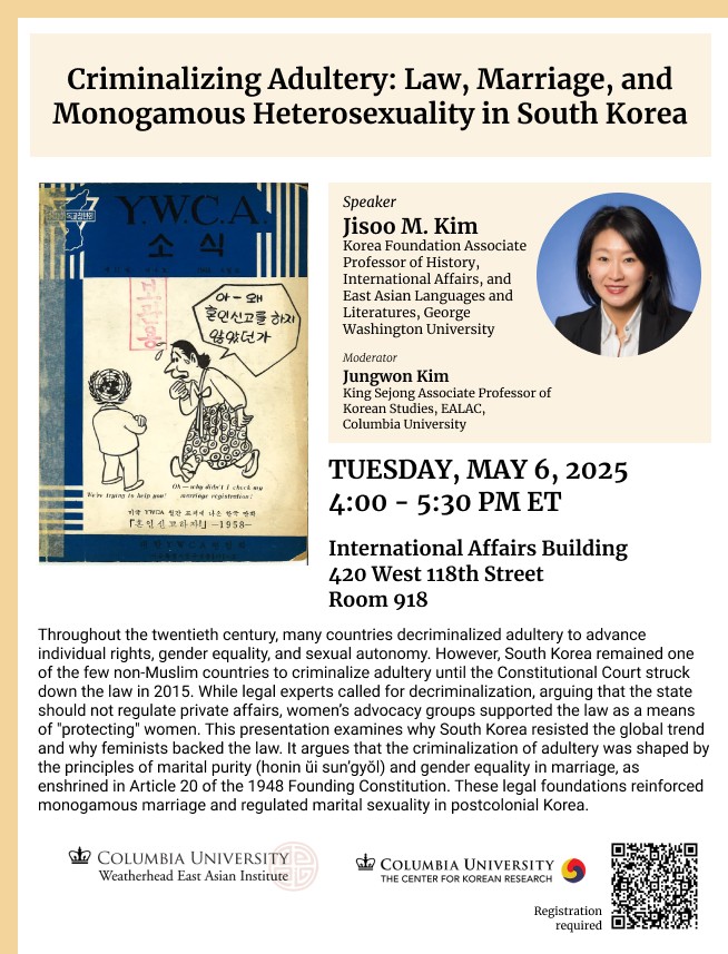 Event flyer
