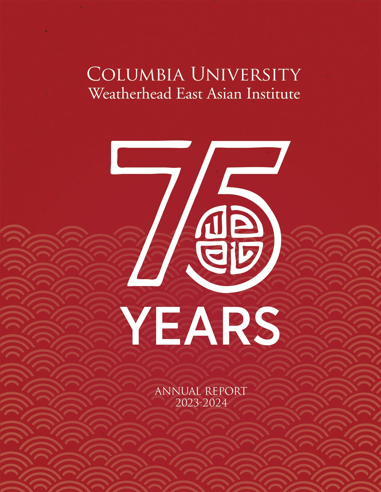 2023-24 Annual Report cover
