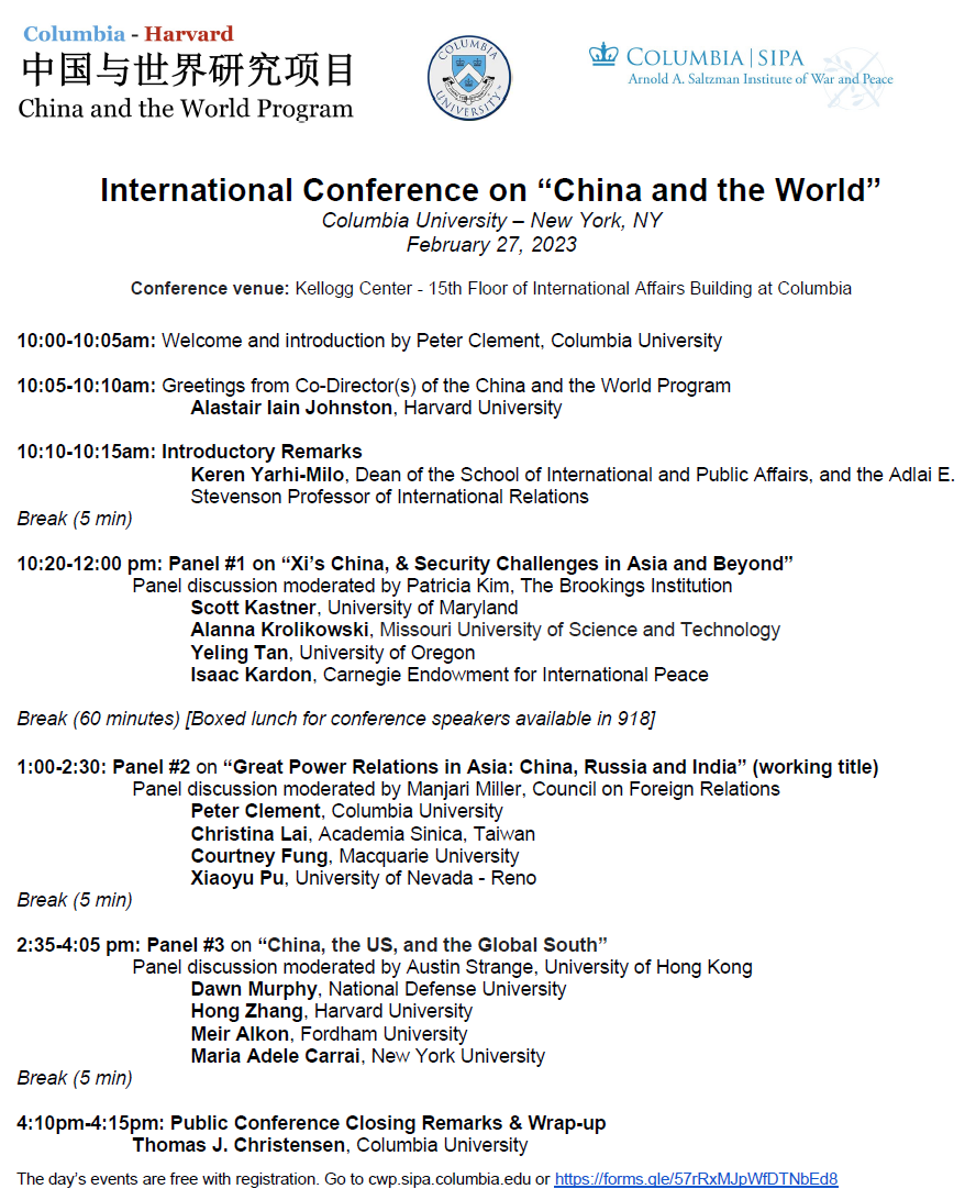 International Conference on "China and the World"