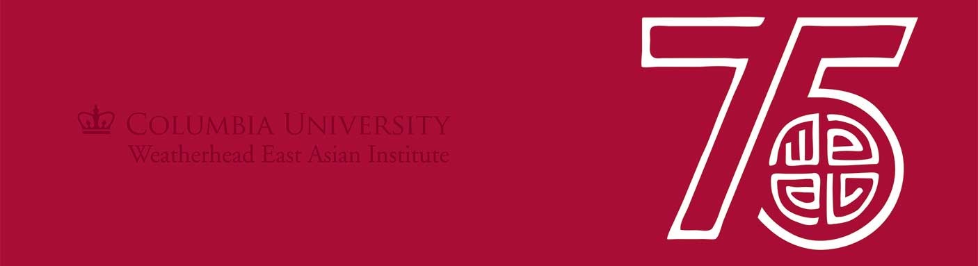 75th Anniversary Book banner