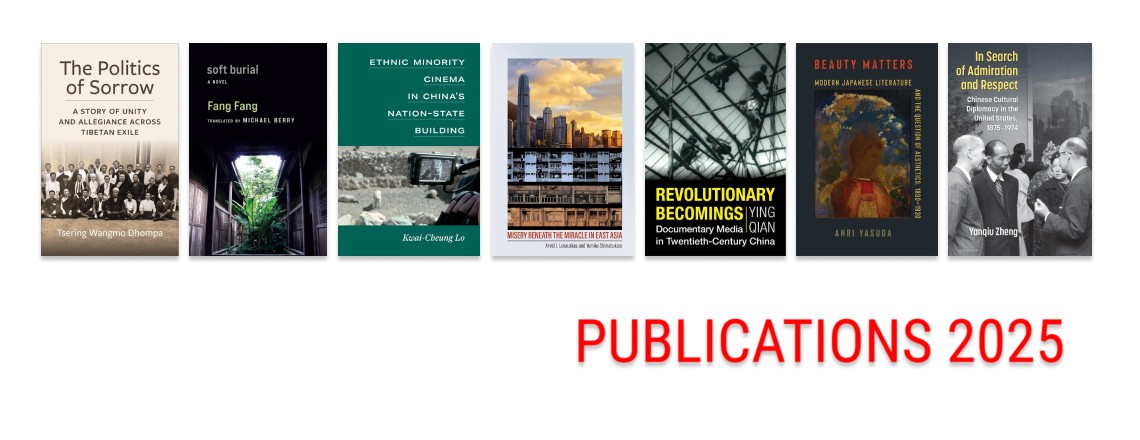 2025 WEAI Publications banner