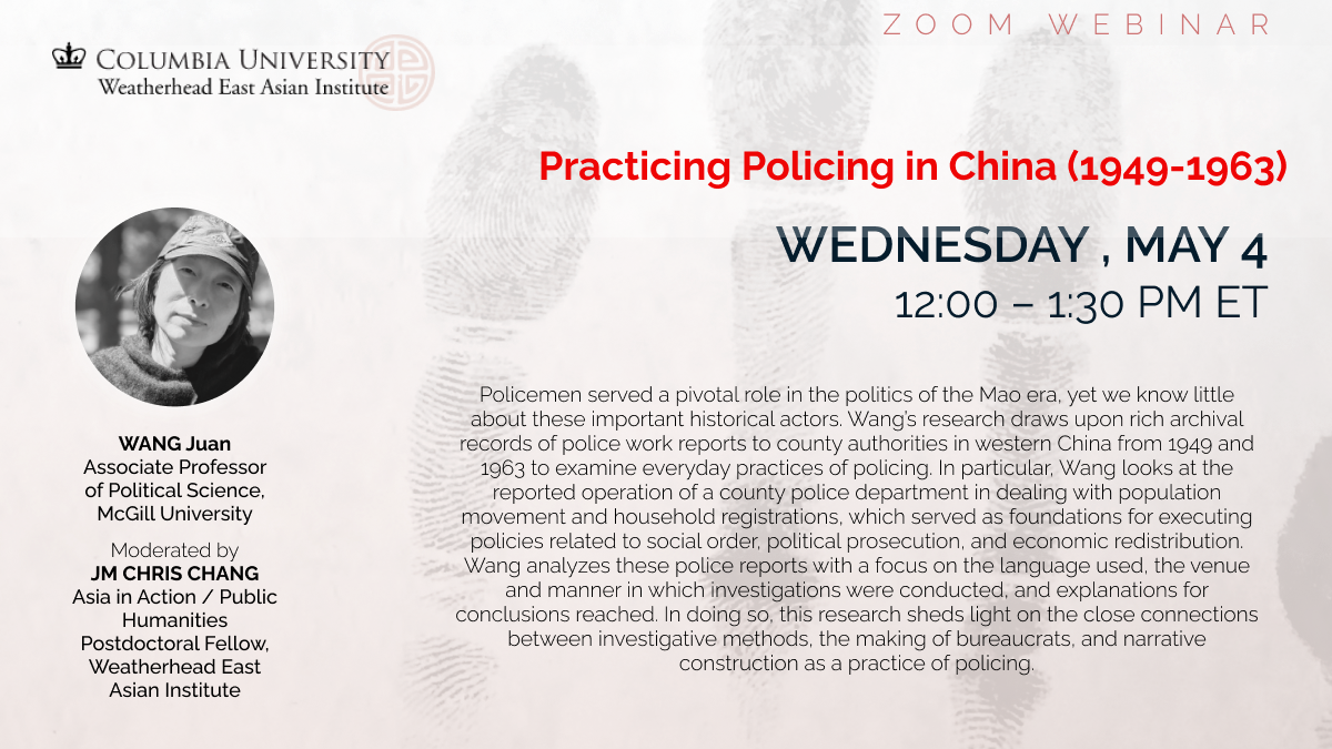 Practicing Policing in China