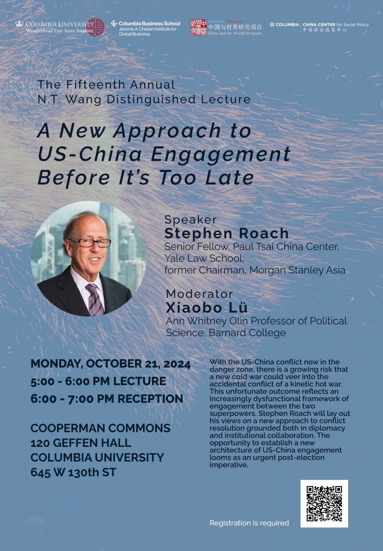 The 2024 N. T. Wang Distinguished Lecture poster
