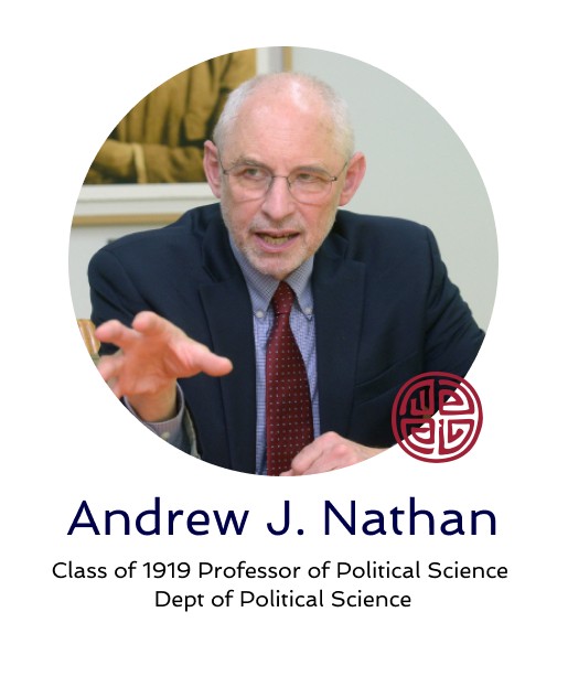 Andrew J. Nathan