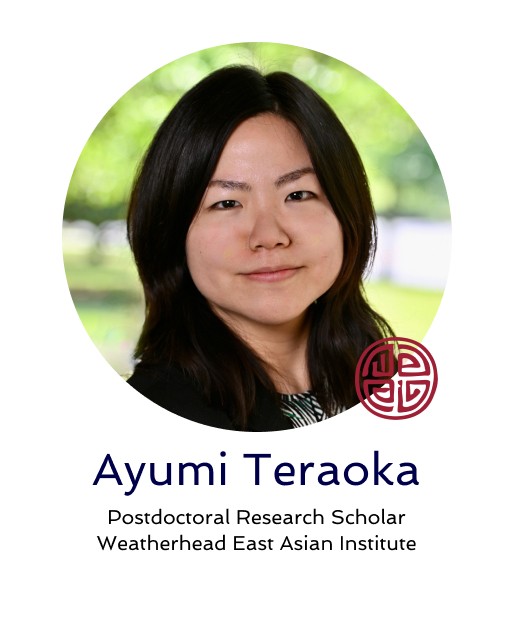 Ayumi Teraoka