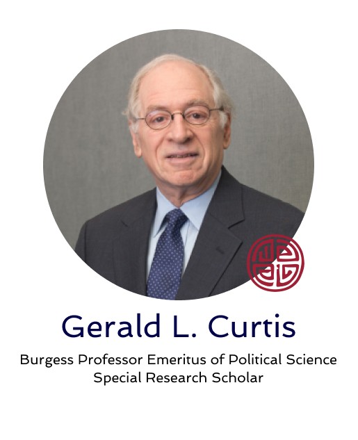 Gerald L. Curtis