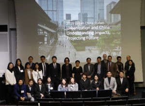 2019 Urban China Forum image