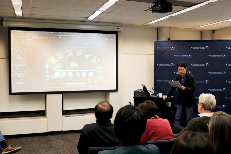 Professor Toba Kōji presented the magic lantern films Wild Roses and Tsukinowa Tomb image