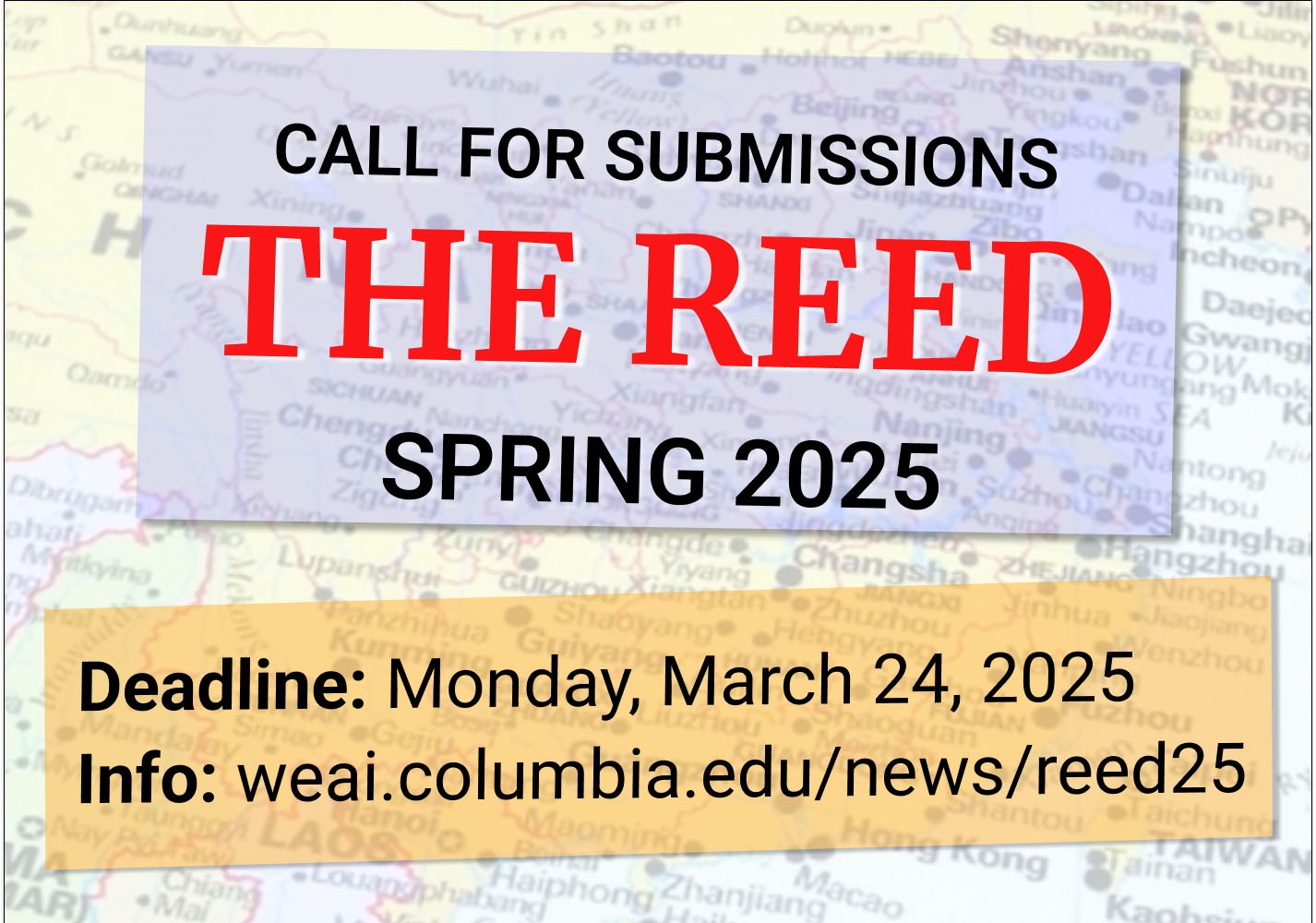 Call for submissions: The Reed 2025 