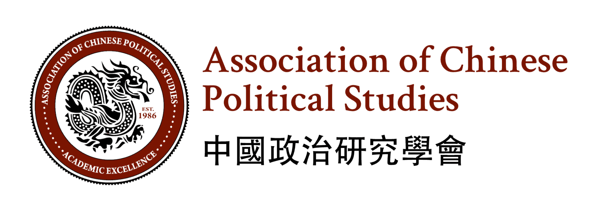 ACPS LOGO
