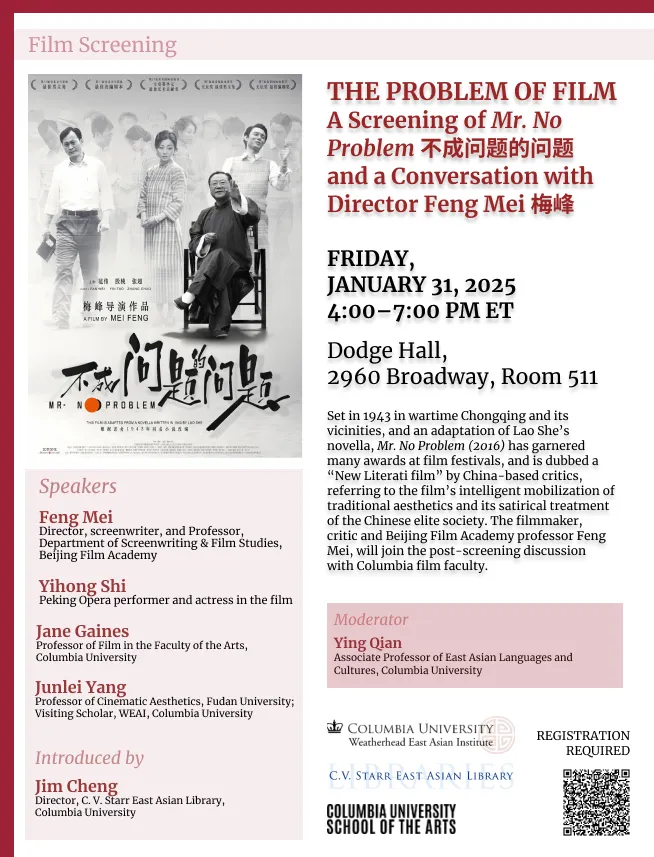 Event Flyer