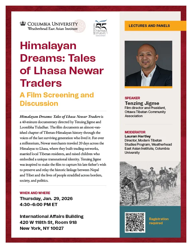 Event flyer
