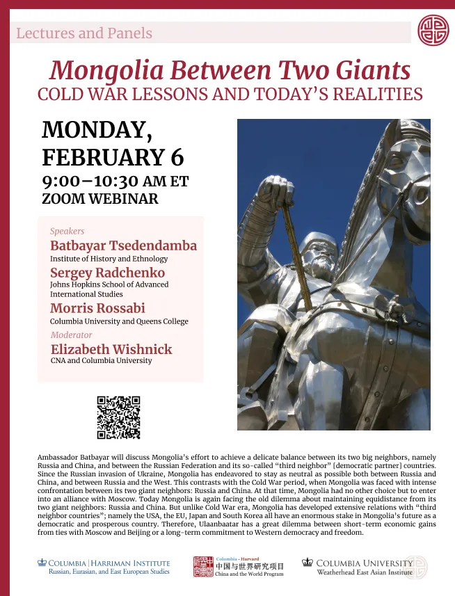 Event Flyer
