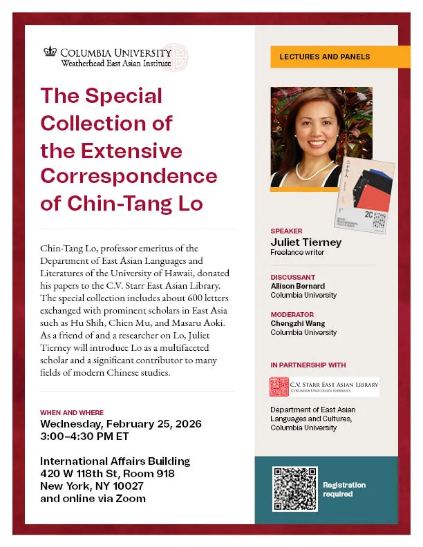 Event flyer
