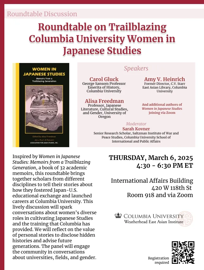 Event Flyer