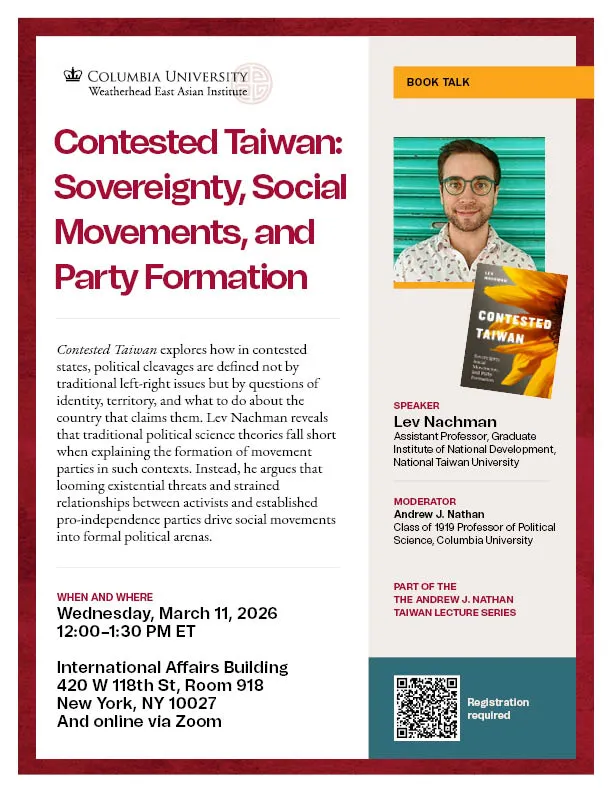 Event flyer