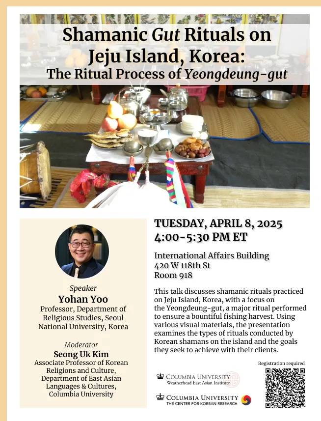 Event Flyer