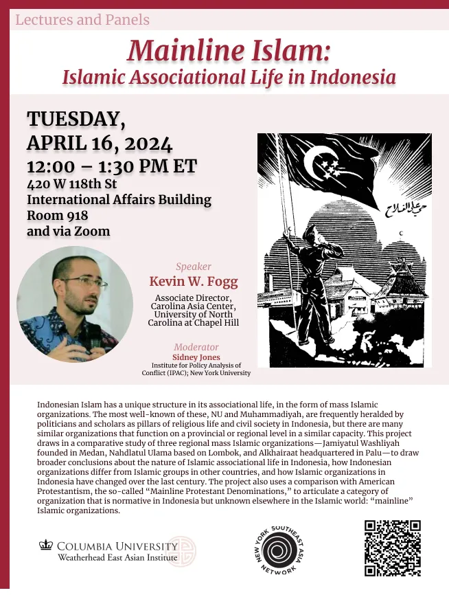 Event Flyer