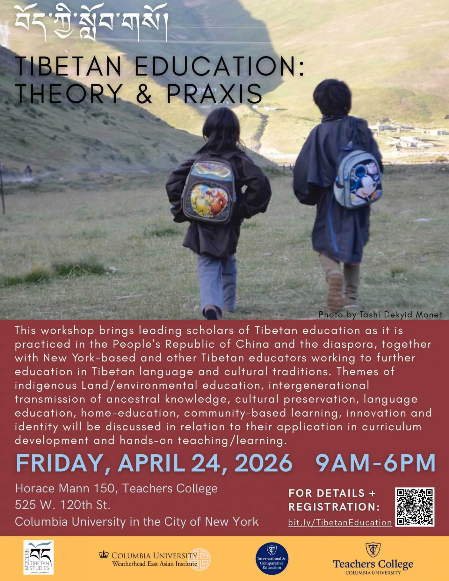 Event Flyer