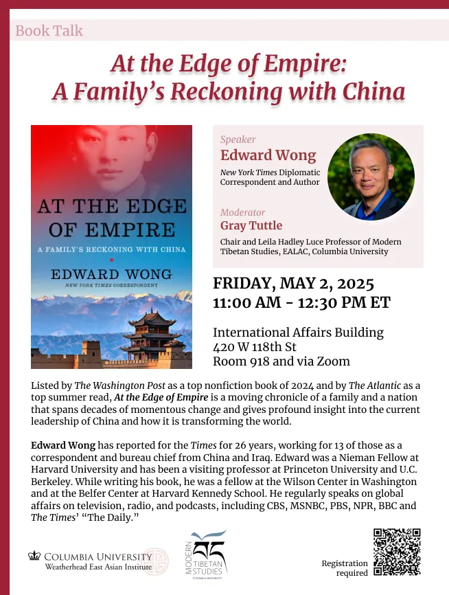 Event flyer