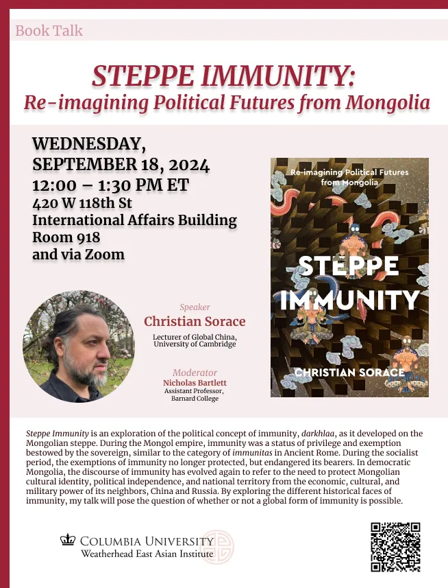 Event Flyer