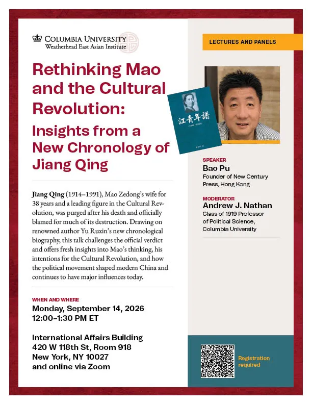 Event flyer
