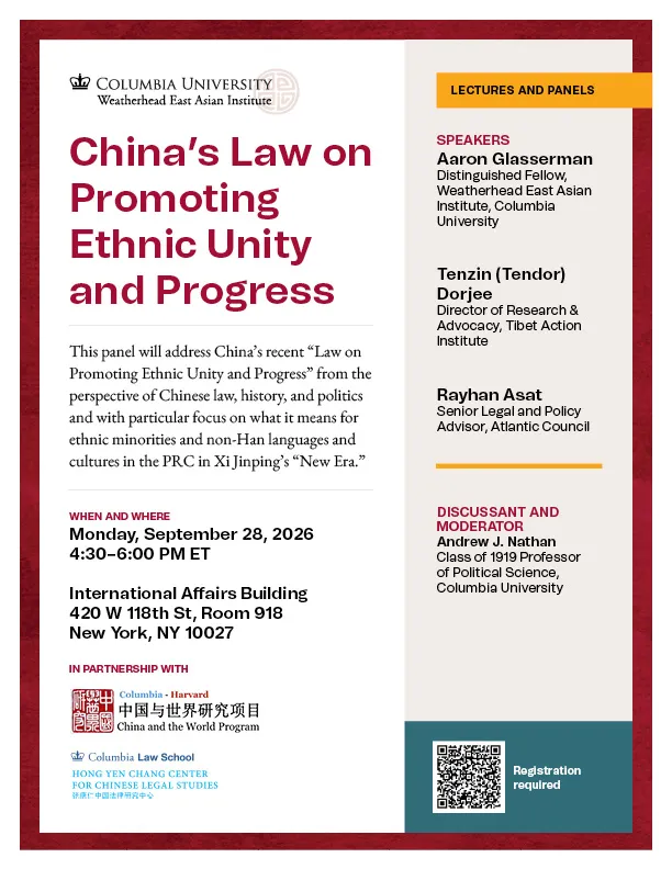 Event flyer