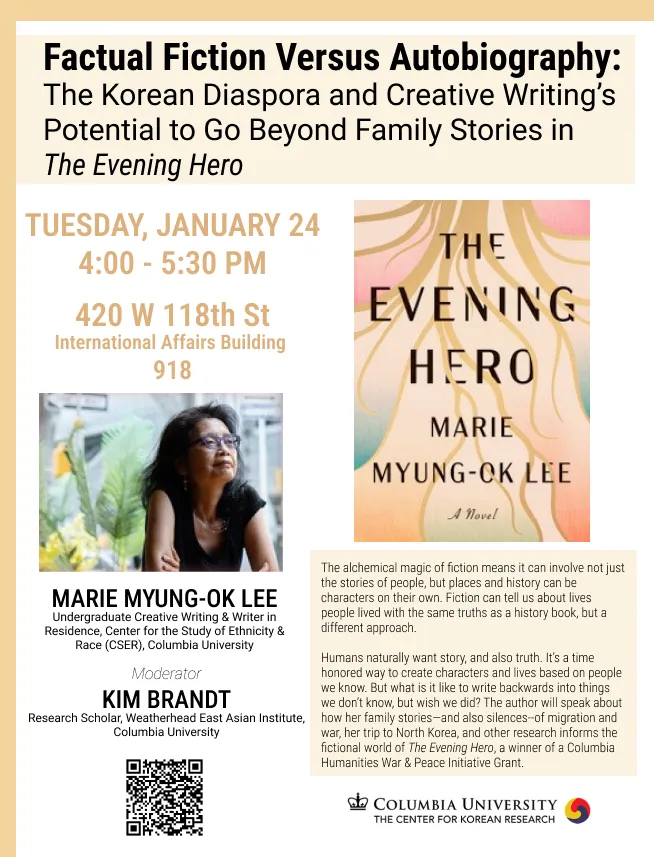 Event flyer