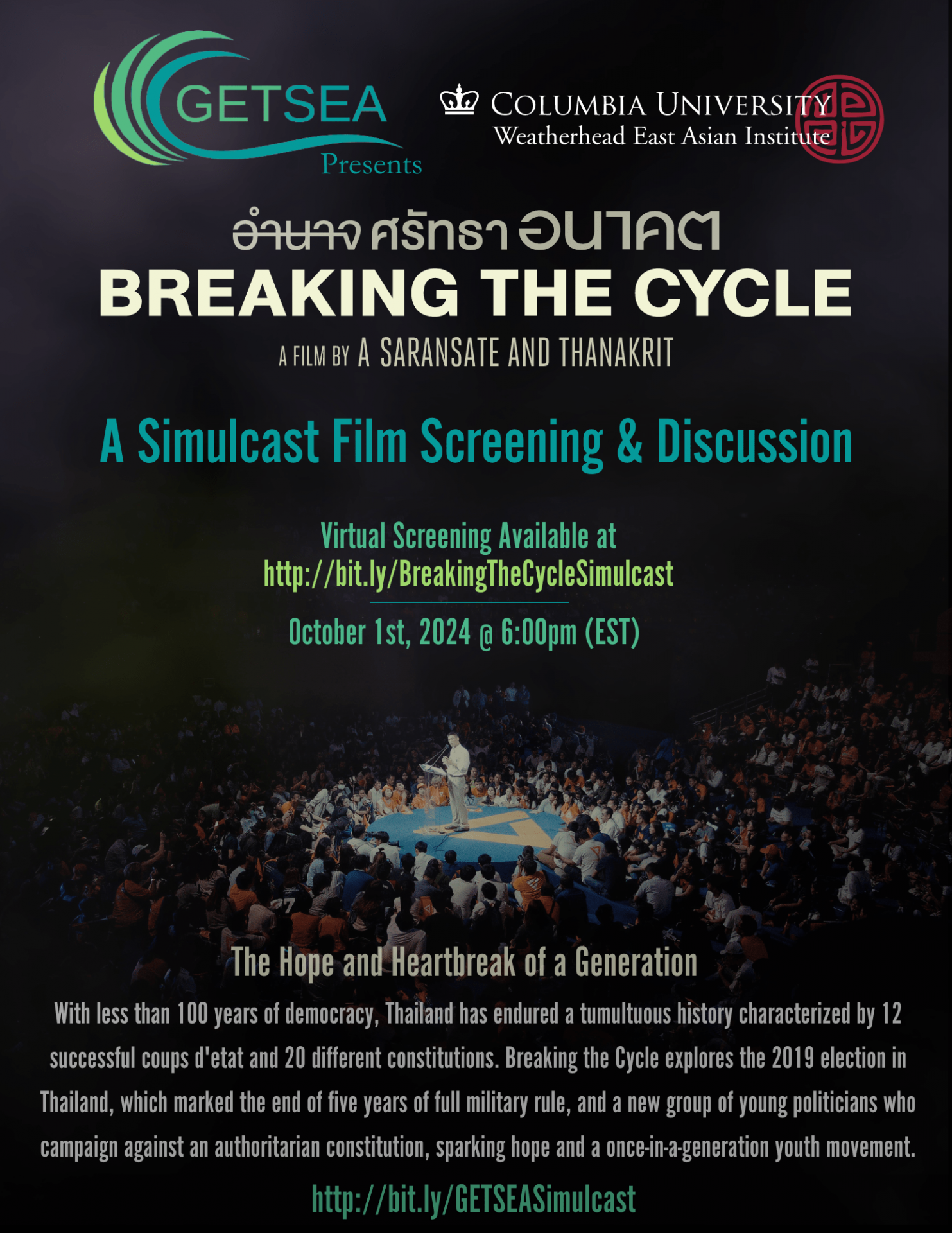 Event Flyer