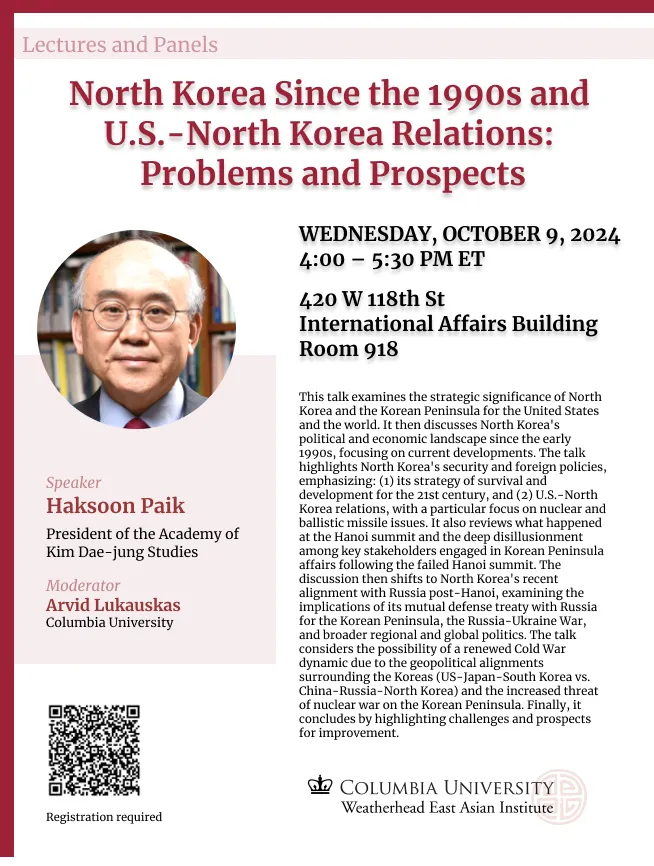 Event Flyer