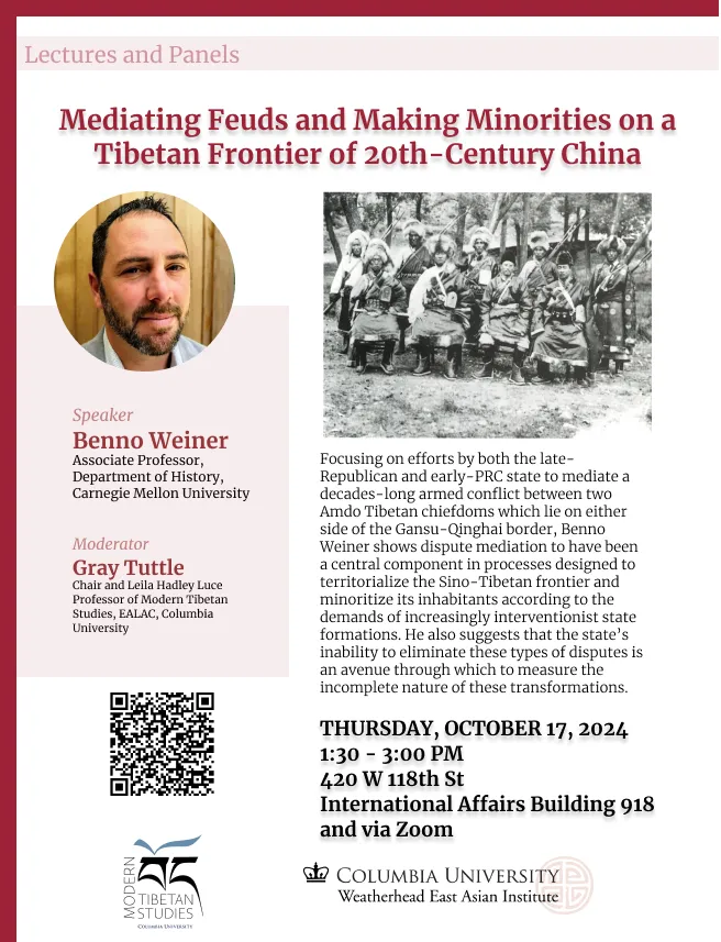 Event Flyer