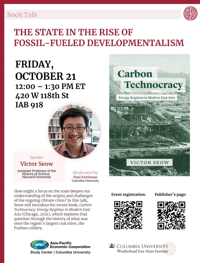 Event Flyer