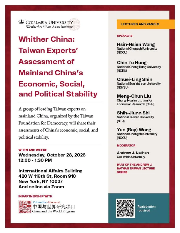 Event flyer