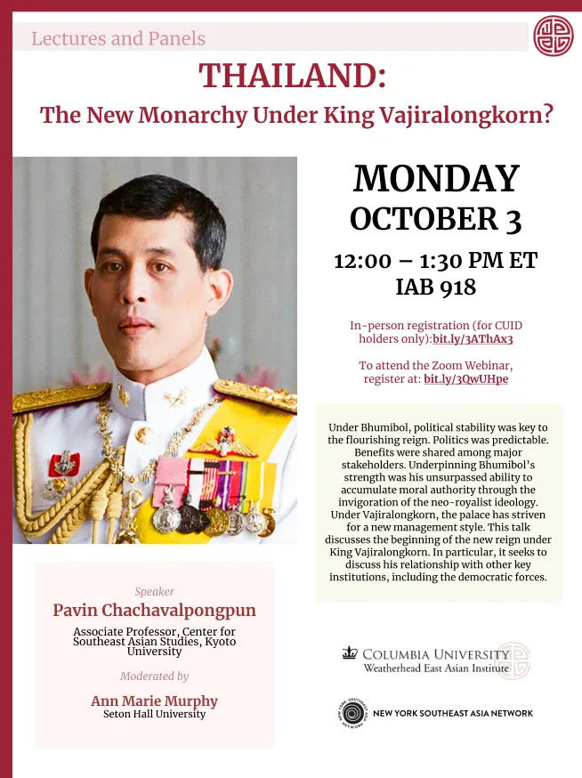 Event Flyer