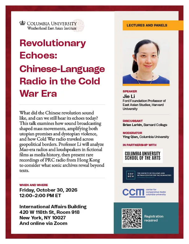 Event flyer