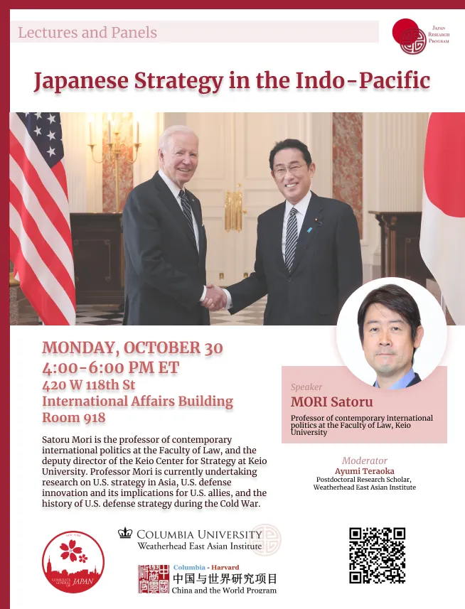Event Flyer