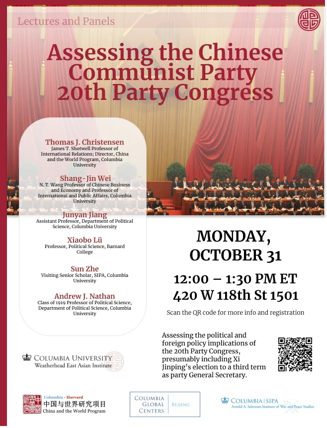 Event Flyer