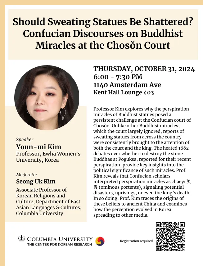 Event Flyer