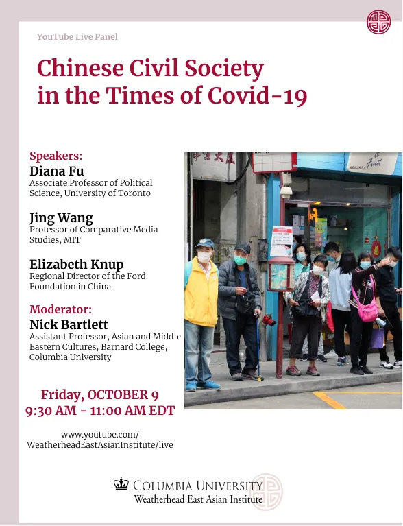 Event Flyer