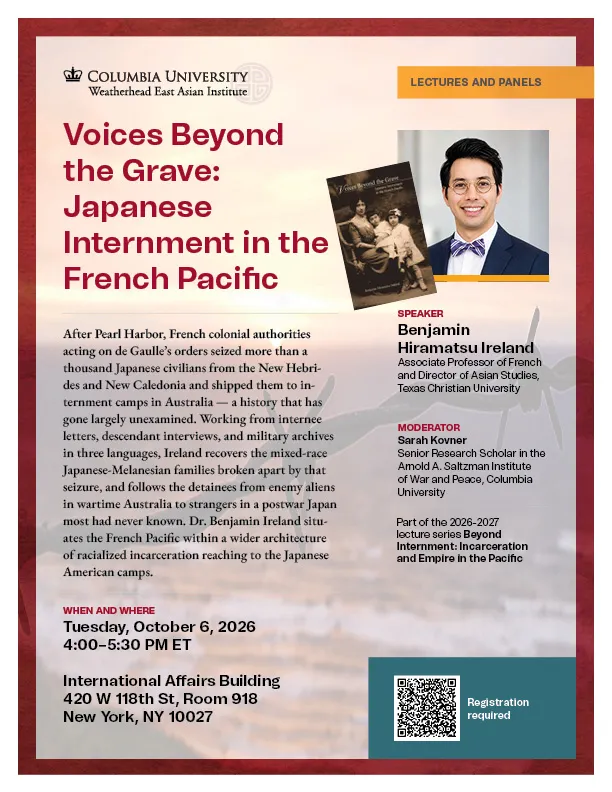 Event flyer
