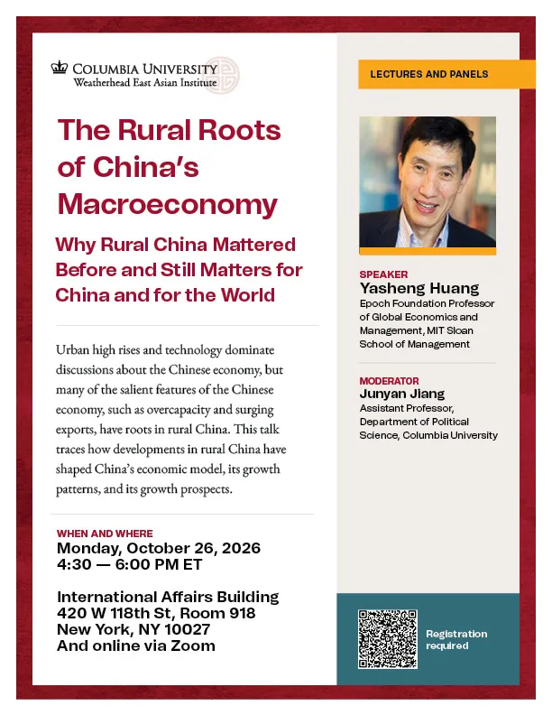 Event flyer