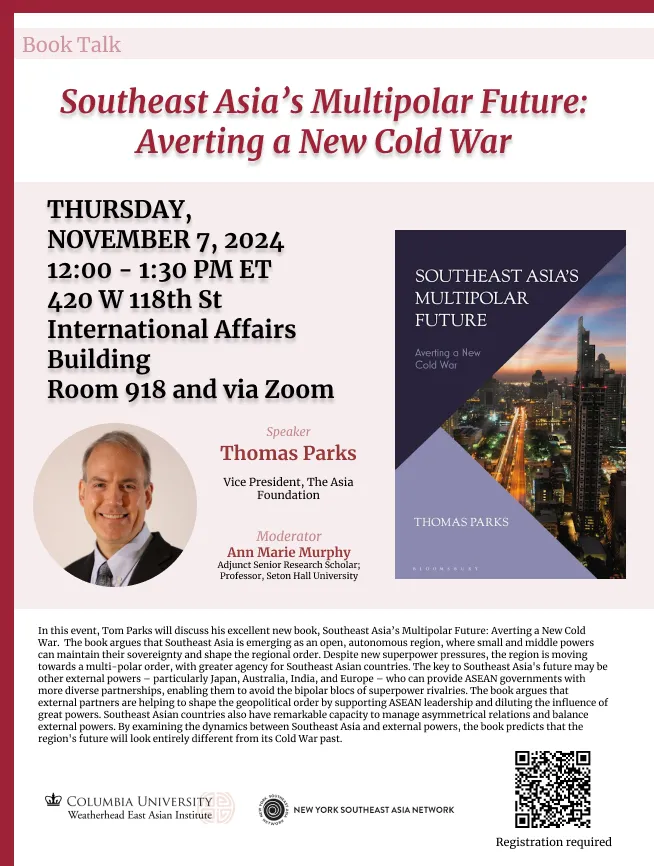 Event Flyer