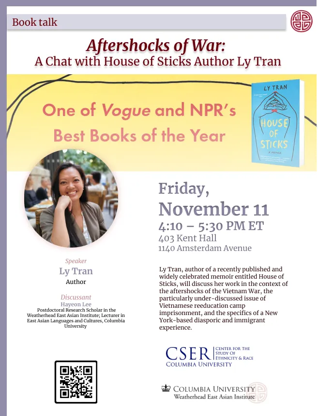 Event Flyer