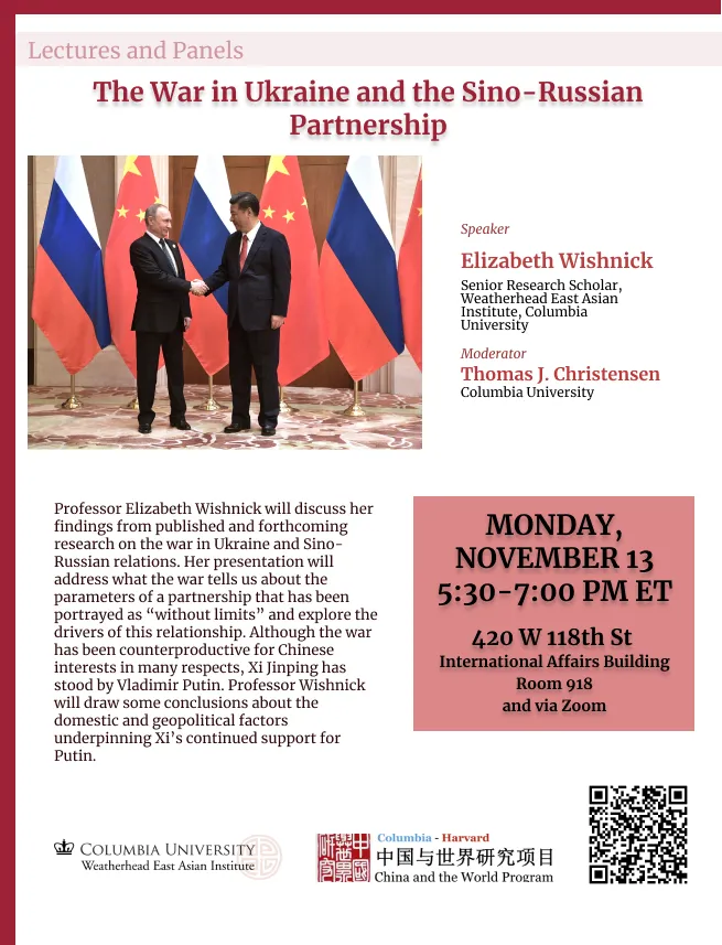 Event Flyer